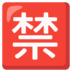  baccarat register freechip yang merupakan gTLD berbahasa Jepang pertama. Pada Oktober 2015